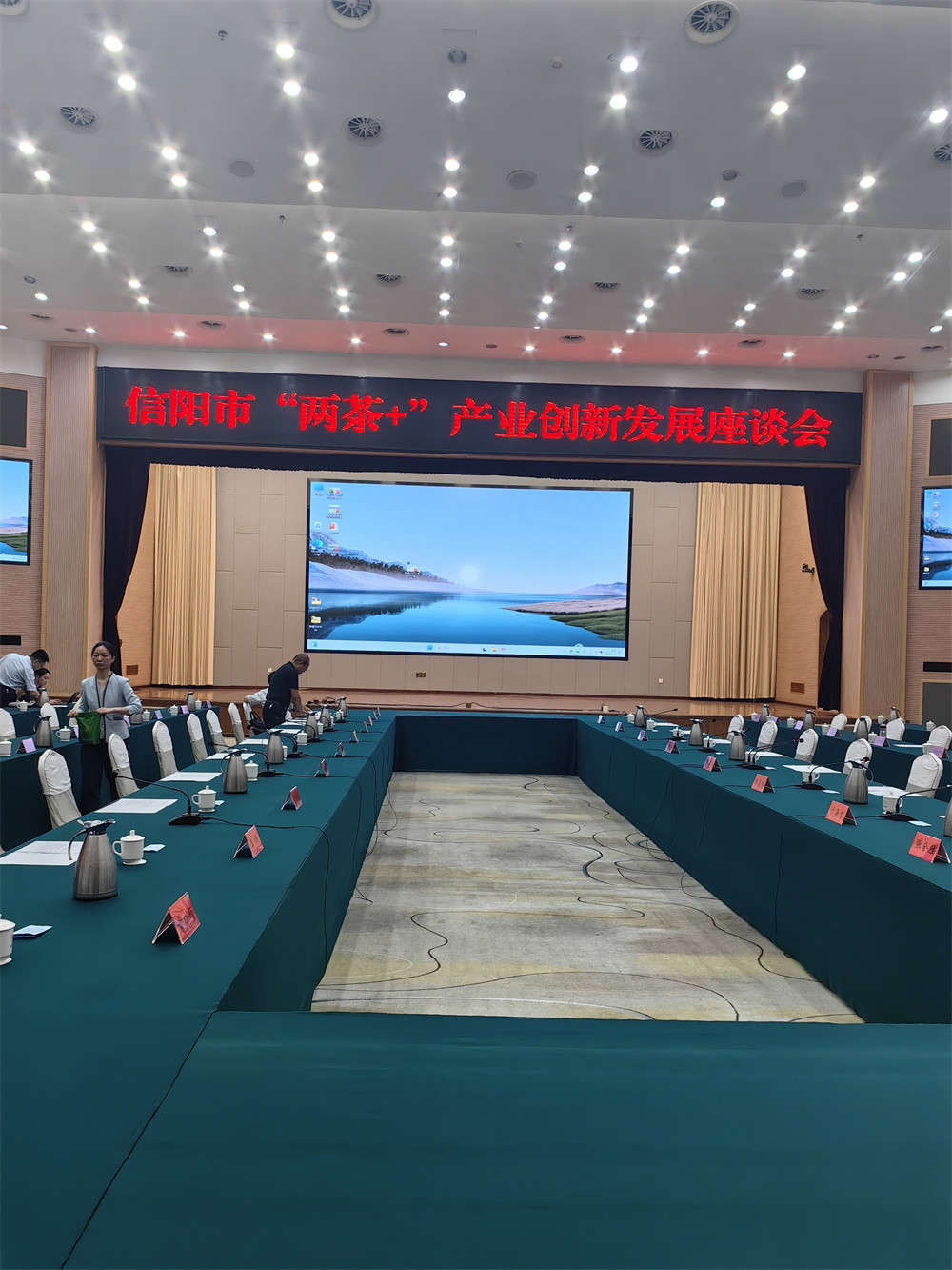 祝贺信阳市广义茶叶有限公司“两茶+”产业发展普新篇